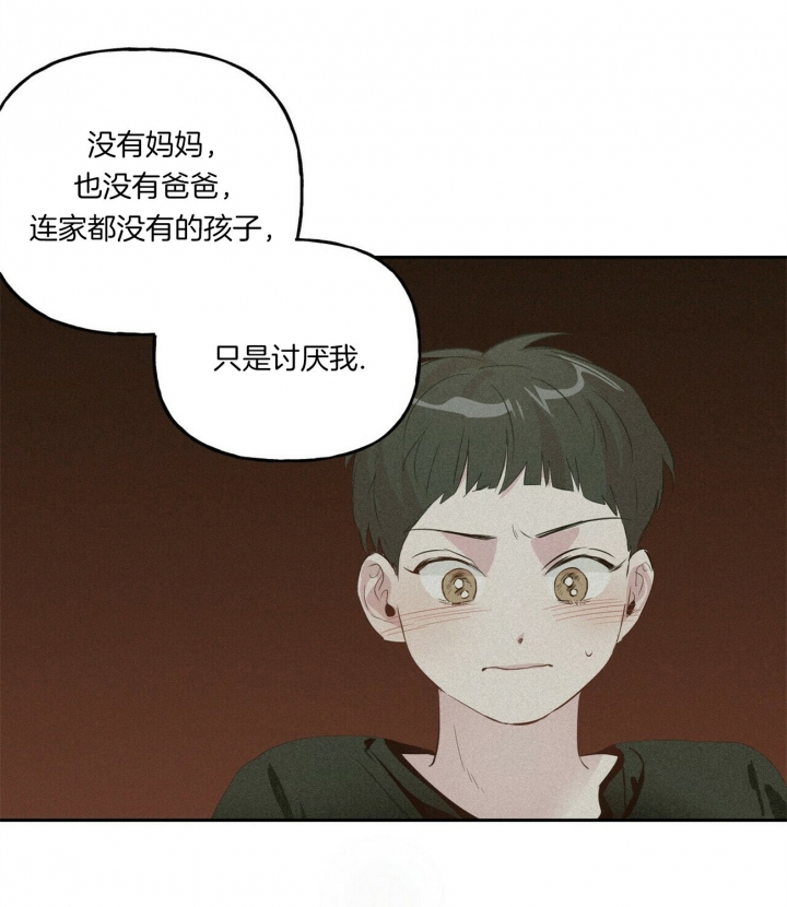 《疯子与疯子》漫画最新章节第45话免费下拉式在线观看章节第【23】张图片