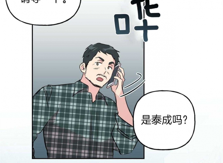 《疯子与疯子》漫画最新章节第136话免费下拉式在线观看章节第【31】张图片