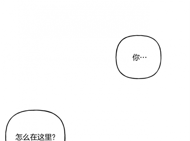 《疯子与疯子》漫画最新章节第126话免费下拉式在线观看章节第【17】张图片