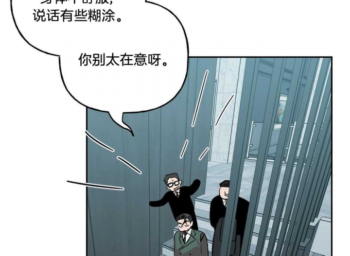 《疯子与疯子》漫画最新章节第132话免费下拉式在线观看章节第【20】张图片