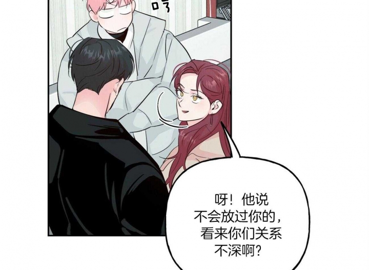 《疯子与疯子》漫画最新章节第102话免费下拉式在线观看章节第【30】张图片