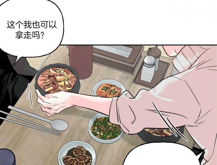 《疯子与疯子》漫画最新章节第82话免费下拉式在线观看章节第【27】张图片