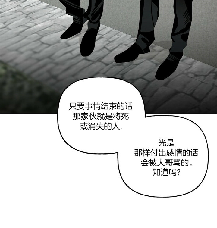 《疯子与疯子》漫画最新章节第46话免费下拉式在线观看章节第【17】张图片