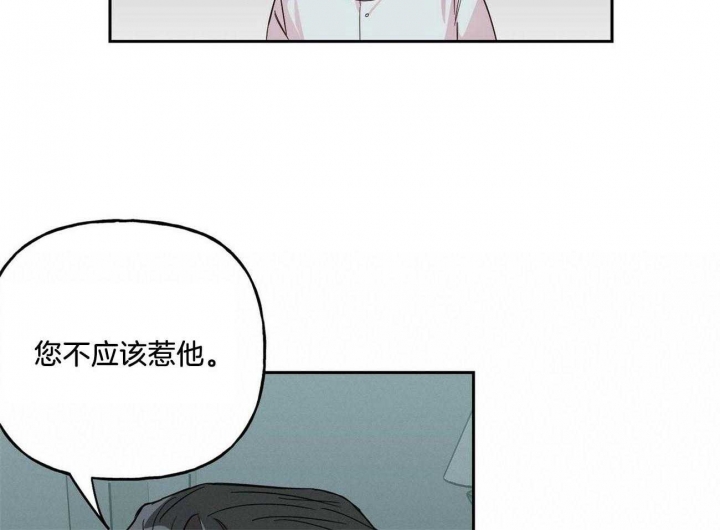 《疯子与疯子》漫画最新章节第132话免费下拉式在线观看章节第【9】张图片