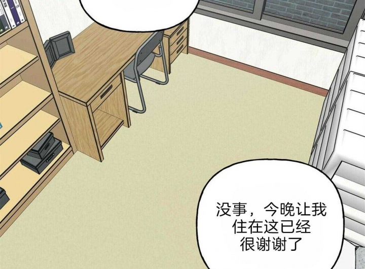 《疯子与疯子》漫画最新章节第108话免费下拉式在线观看章节第【45】张图片