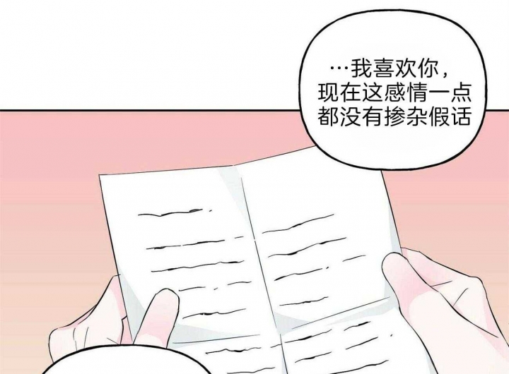 《疯子与疯子》漫画最新章节第109话免费下拉式在线观看章节第【15】张图片