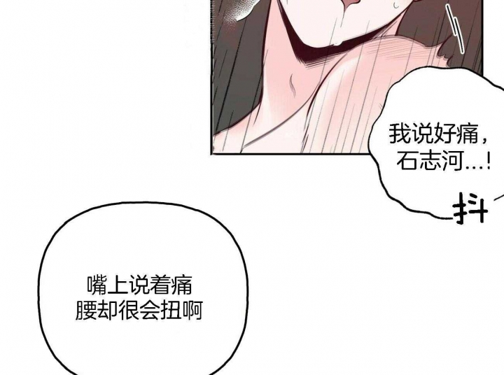 《疯子与疯子》漫画最新章节第86话免费下拉式在线观看章节第【19】张图片