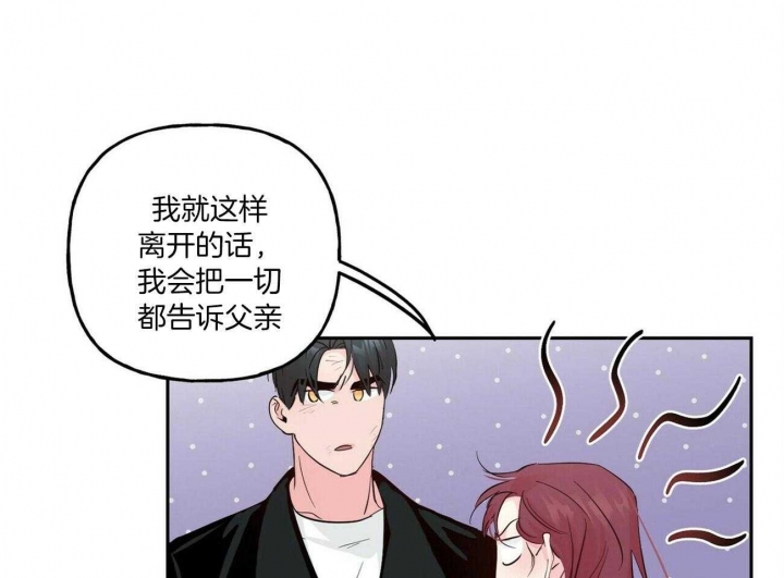 《疯子与疯子》漫画最新章节第102话免费下拉式在线观看章节第【14】张图片