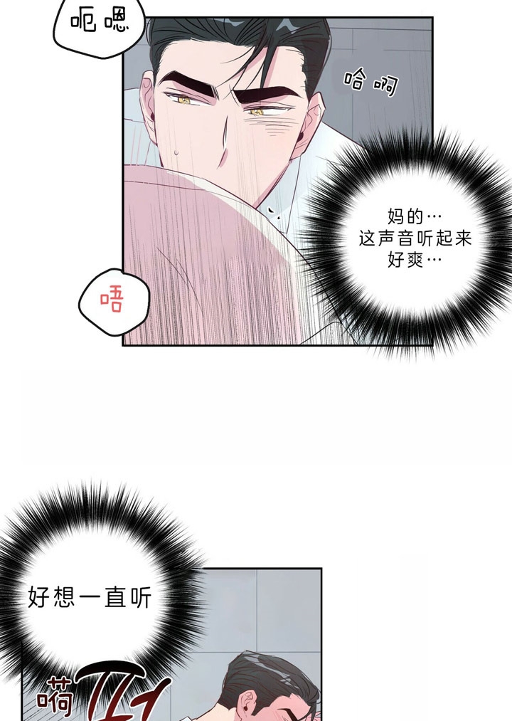 《疯子与疯子》漫画最新章节第44话免费下拉式在线观看章节第【3】张图片