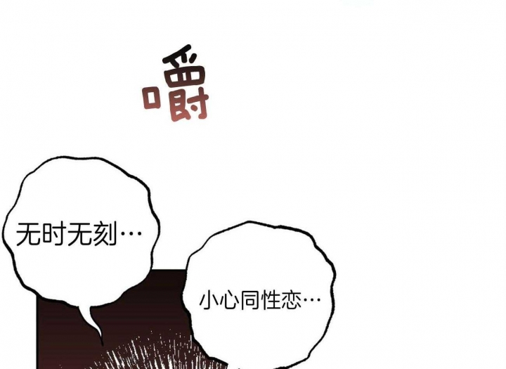 《疯子与疯子》漫画最新章节第135话免费下拉式在线观看章节第【47】张图片