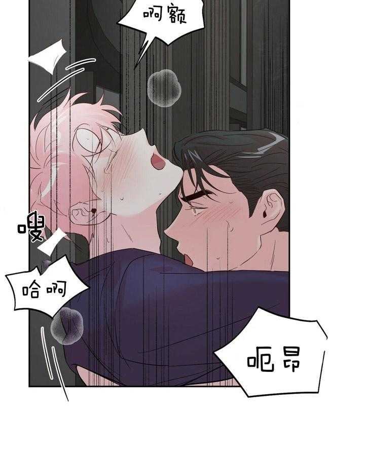 《疯子与疯子》漫画最新章节第96话免费下拉式在线观看章节第【30】张图片