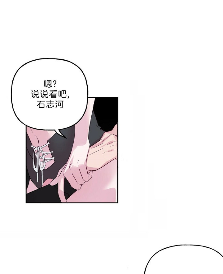 《疯子与疯子》漫画最新章节第55话免费下拉式在线观看章节第【10】张图片