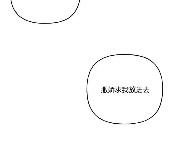 《疯子与疯子》漫画最新章节第57话免费下拉式在线观看章节第【12】张图片