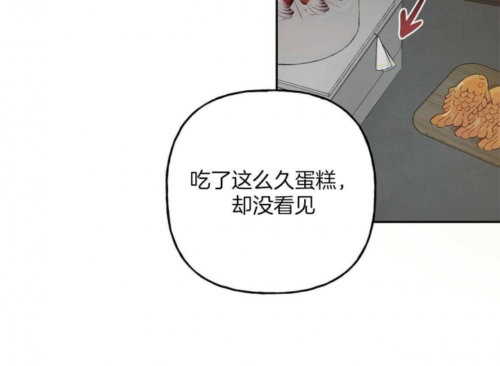 《疯子与疯子》漫画最新章节第89话免费下拉式在线观看章节第【39】张图片