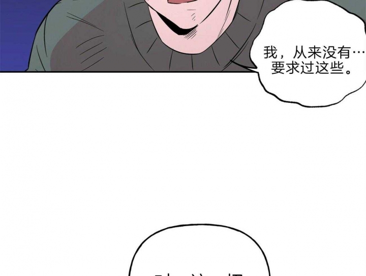 《疯子与疯子》漫画最新章节第118话免费下拉式在线观看章节第【6】张图片