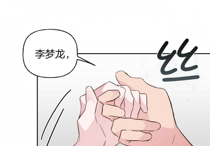 《疯子与疯子》漫画最新章节第146话免费下拉式在线观看章节第【49】张图片