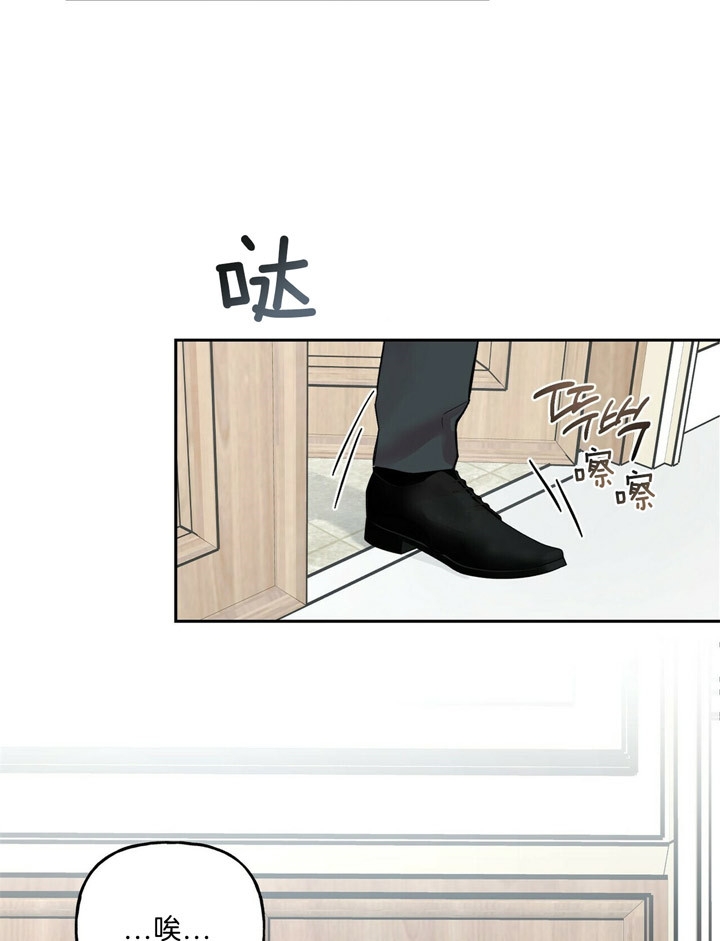 《疯子与疯子》漫画最新章节第63话免费下拉式在线观看章节第【18】张图片