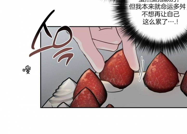 《疯子与疯子》漫画最新章节第93话免费下拉式在线观看章节第【8】张图片