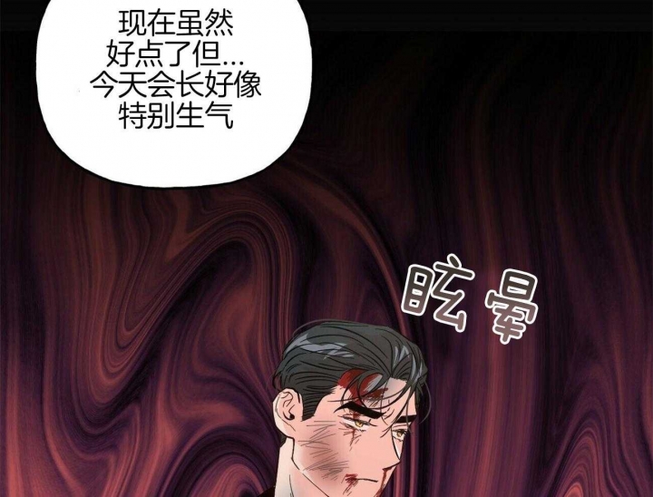 《疯子与疯子》漫画最新章节第81话免费下拉式在线观看章节第【12】张图片