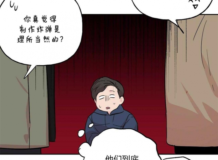 《疯子与疯子》漫画最新章节第133话免费下拉式在线观看章节第【23】张图片