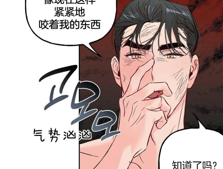 《疯子与疯子》漫画最新章节第86话免费下拉式在线观看章节第【2】张图片