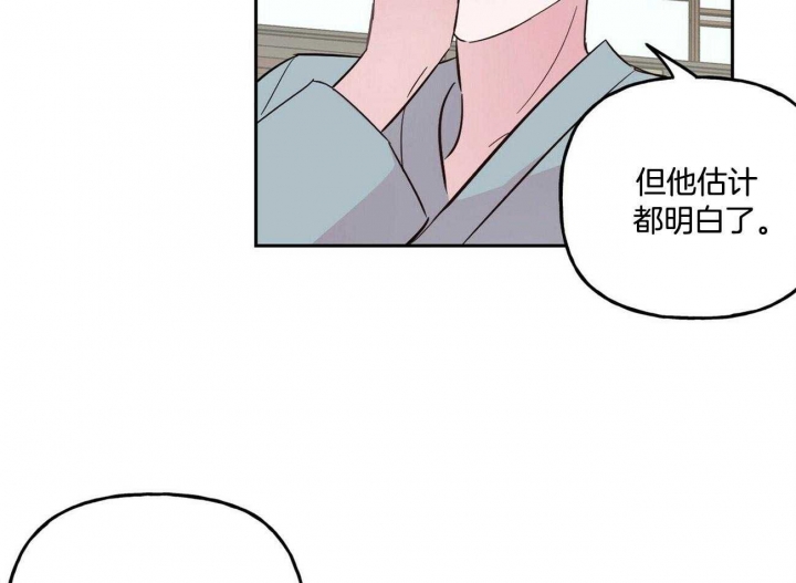 《疯子与疯子》漫画最新章节第127话免费下拉式在线观看章节第【36】张图片