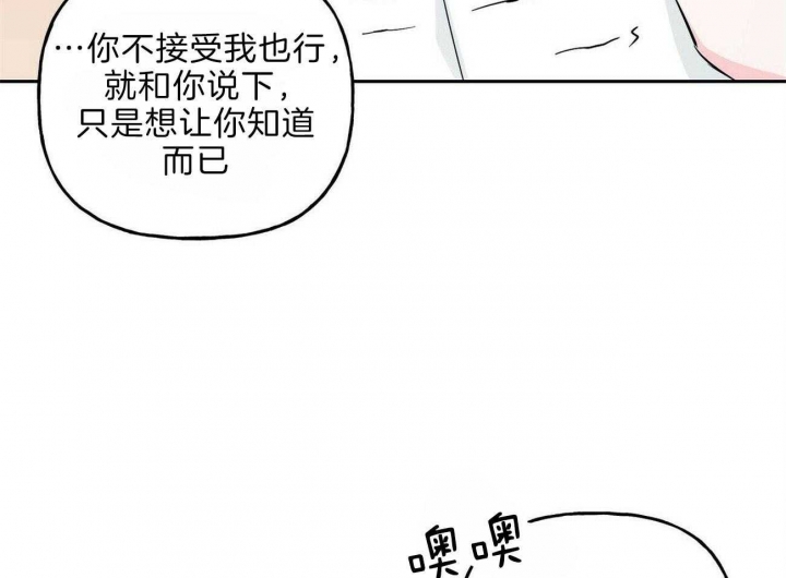 《疯子与疯子》漫画最新章节第109话免费下拉式在线观看章节第【16】张图片