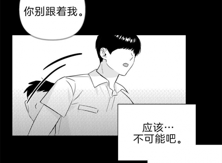 《疯子与疯子》漫画最新章节第120话免费下拉式在线观看章节第【3】张图片