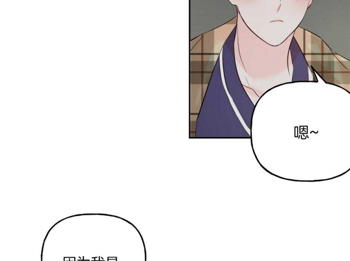 《疯子与疯子》漫画最新章节第91话免费下拉式在线观看章节第【4】张图片