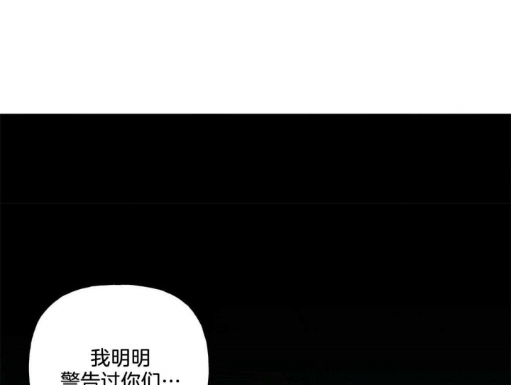 《疯子与疯子》漫画最新章节第134话免费下拉式在线观看章节第【3】张图片