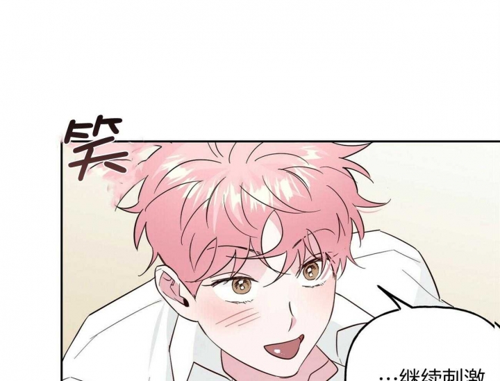 《疯子与疯子》漫画最新章节第146话免费下拉式在线观看章节第【32】张图片