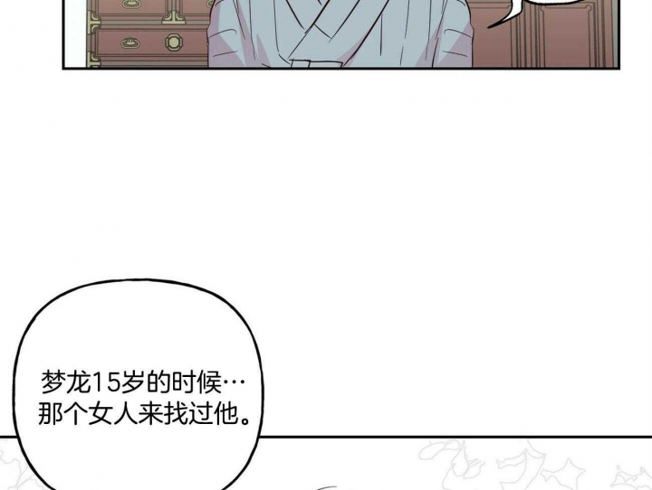 《疯子与疯子》漫画最新章节第127话免费下拉式在线观看章节第【10】张图片