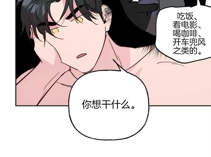 《疯子与疯子》漫画最新章节第140话免费下拉式在线观看章节第【22】张图片