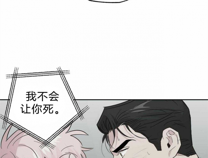 《疯子与疯子》漫画最新章节第125话免费下拉式在线观看章节第【47】张图片