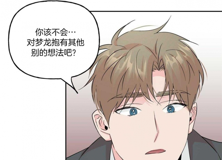 《疯子与疯子》漫画最新章节第103话免费下拉式在线观看章节第【27】张图片