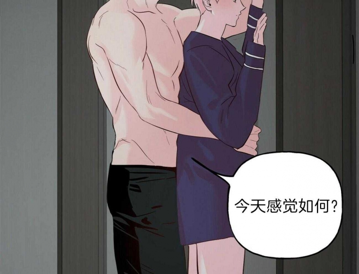 《疯子与疯子》漫画最新章节第95话免费下拉式在线观看章节第【21】张图片