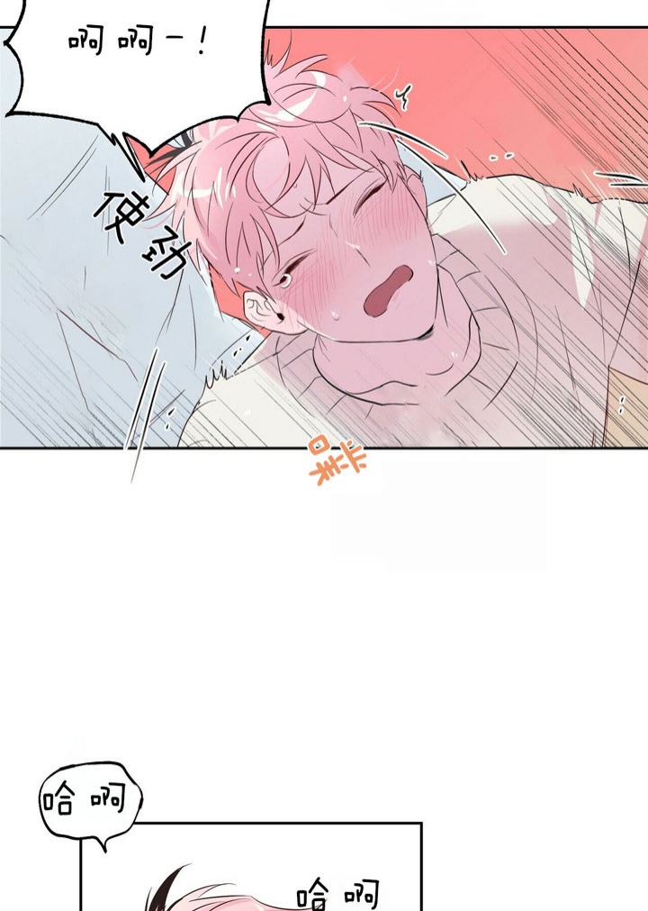 《疯子与疯子》漫画最新章节第44话免费下拉式在线观看章节第【8】张图片