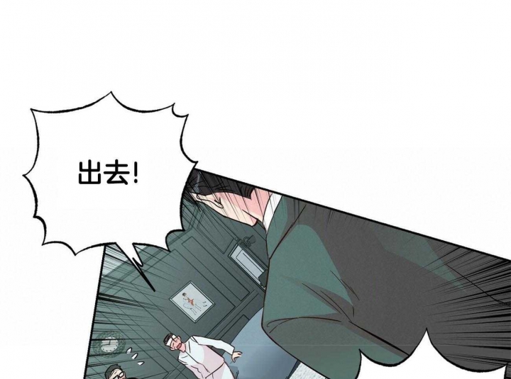 《疯子与疯子》漫画最新章节第131话免费下拉式在线观看章节第【46】张图片