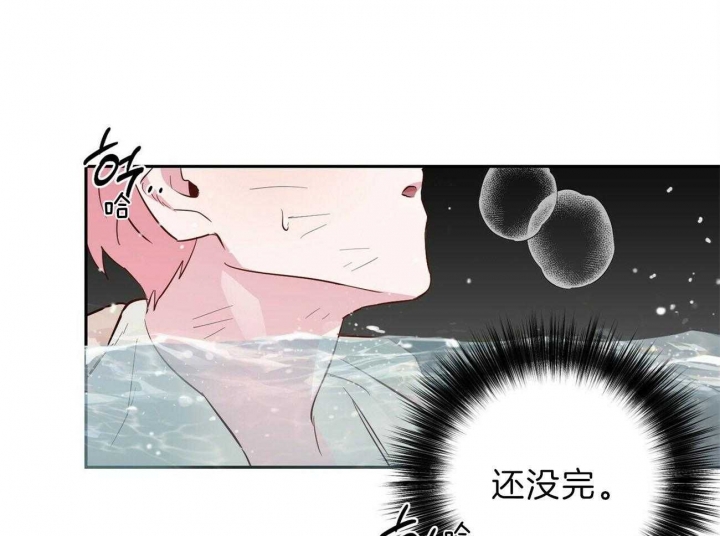 《疯子与疯子》漫画最新章节第116话免费下拉式在线观看章节第【32】张图片