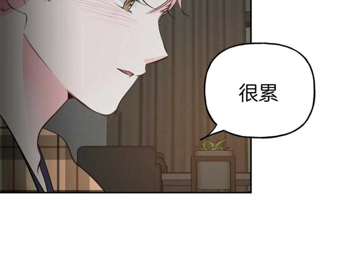 《疯子与疯子》漫画最新章节第91话免费下拉式在线观看章节第【17】张图片