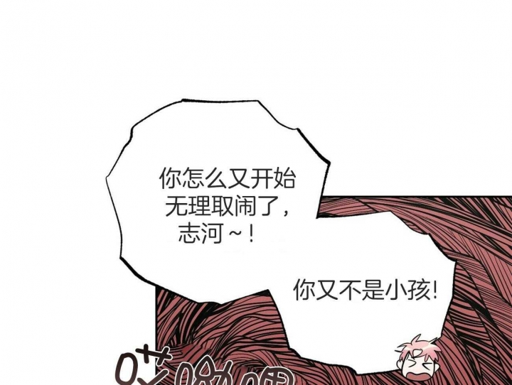 《疯子与疯子》漫画最新章节第145话免费下拉式在线观看章节第【34】张图片