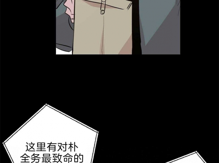 《疯子与疯子》漫画最新章节第121话免费下拉式在线观看章节第【22】张图片