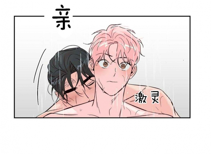 《疯子与疯子》漫画最新章节第85话免费下拉式在线观看章节第【6】张图片