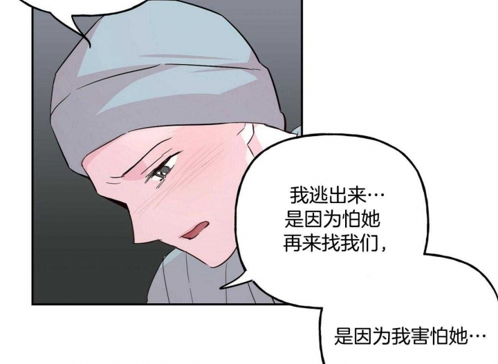 《疯子与疯子》漫画最新章节第127话免费下拉式在线观看章节第【40】张图片