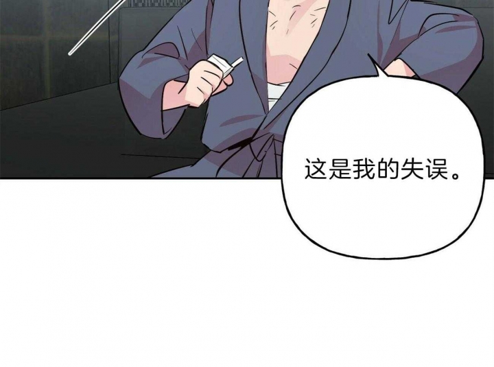 《疯子与疯子》漫画最新章节第121话免费下拉式在线观看章节第【11】张图片