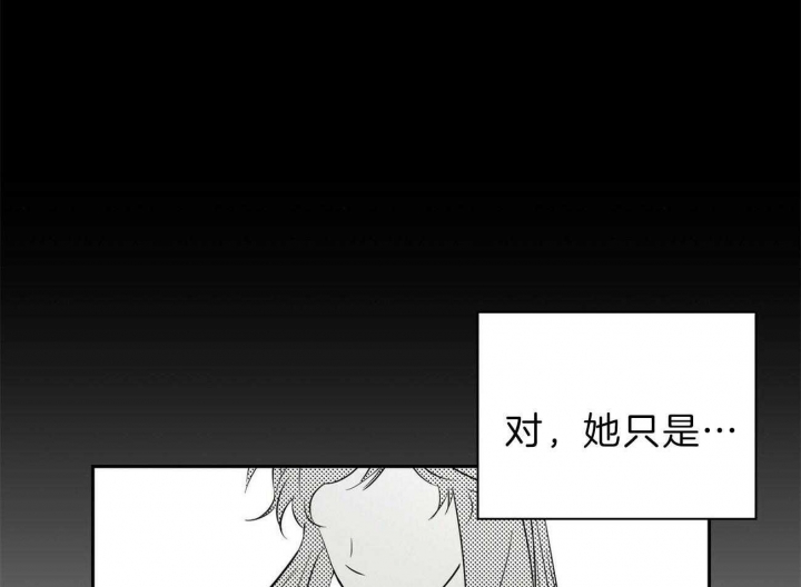 《疯子与疯子》漫画最新章节第120话免费下拉式在线观看章节第【6】张图片