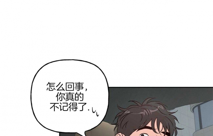 《疯子与疯子》漫画最新章节第80话免费下拉式在线观看章节第【36】张图片