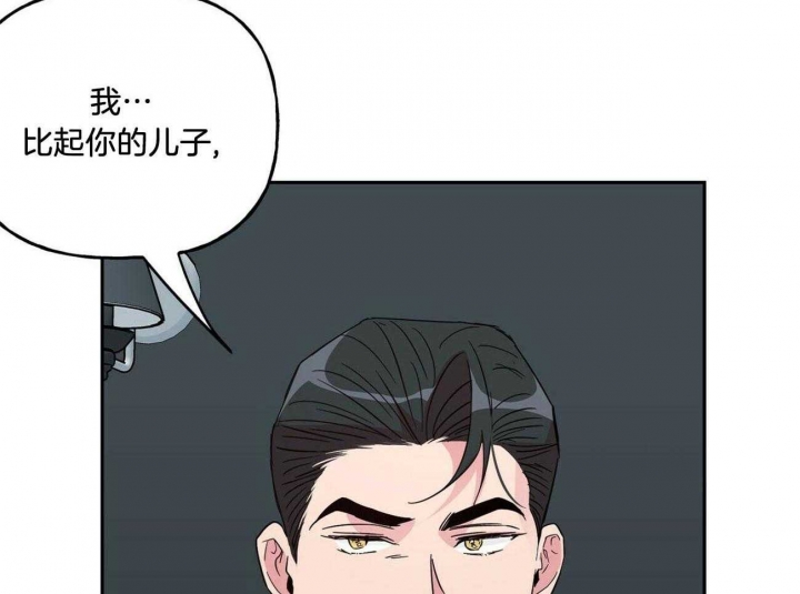 《疯子与疯子》漫画最新章节第131话免费下拉式在线观看章节第【51】张图片