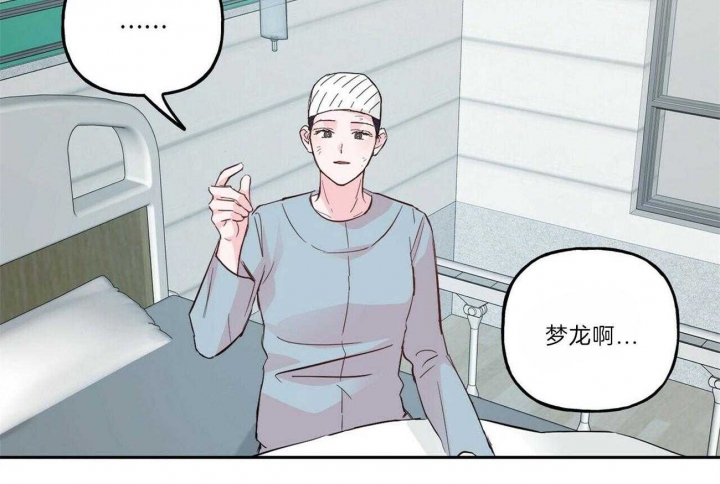 《疯子与疯子》漫画最新章节第111话免费下拉式在线观看章节第【5】张图片