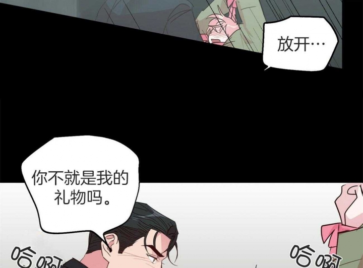 《疯子与疯子》漫画最新章节第144话免费下拉式在线观看章节第【22】张图片